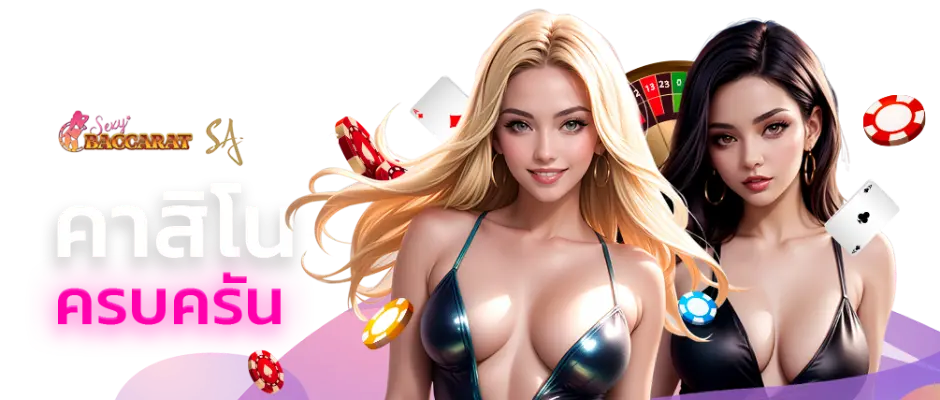 oho789 เกมเดิมพันยุคใหม่ ระบบที่ทันสมัย ปลอดภัย